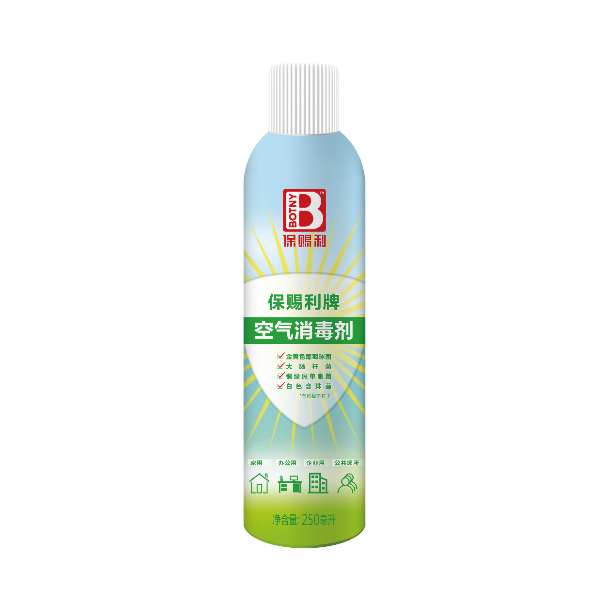 保赐利牌空气消毒剂250ML